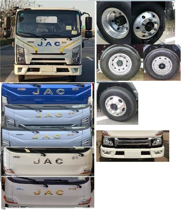 專力牌ZLC5043TQZH6清障車公告圖片