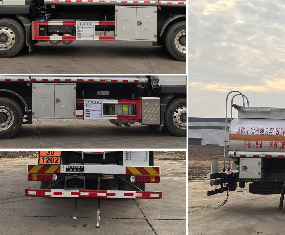 潤知星牌SCS5184GJYZZ6加油車公告圖片