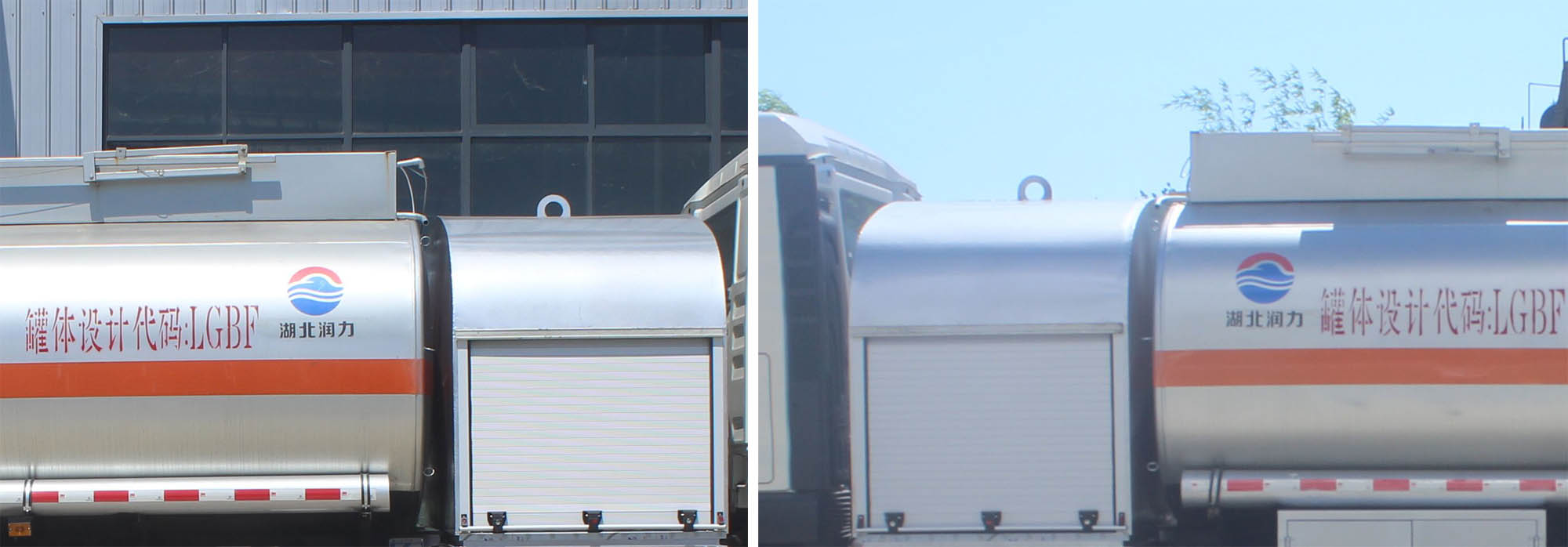 潤知星牌SCS5184GJYZZ6加油車公告圖片