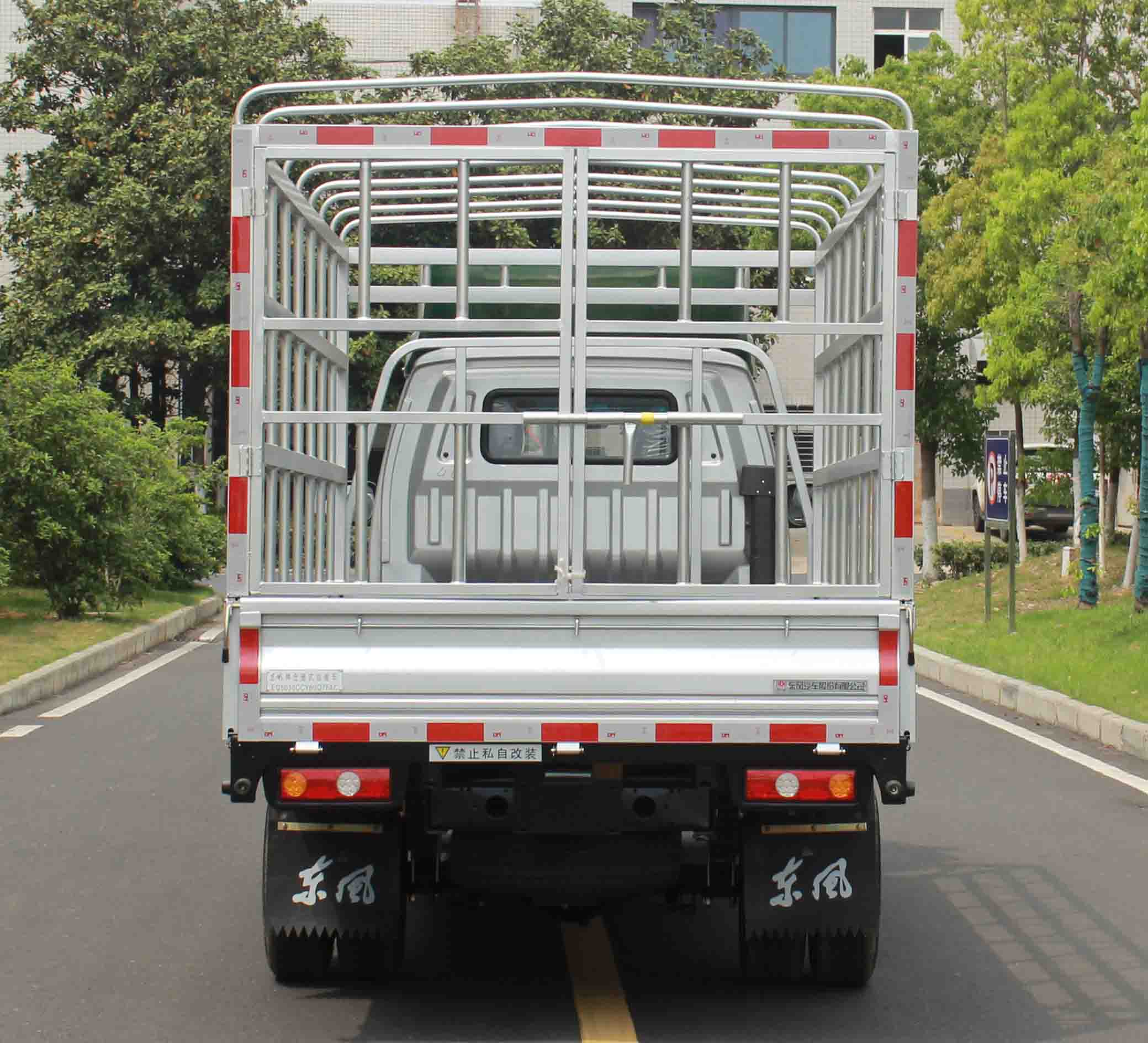 東風(fēng)牌EQ5030CCY60Q7FAC倉(cāng)柵式運(yùn)輸車(chē)公告圖片