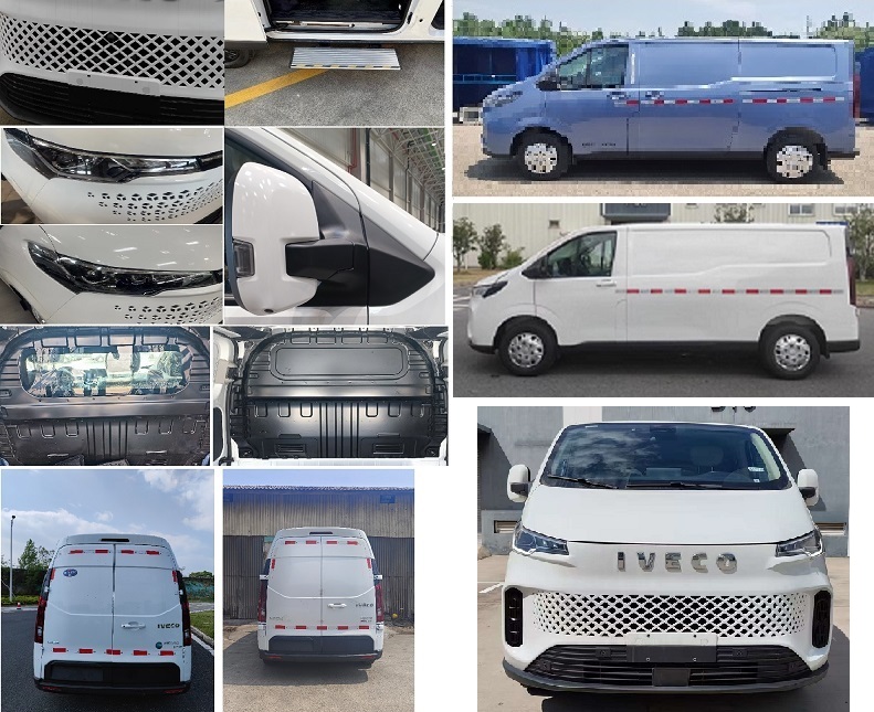 依維柯牌NJ5046XXYFFDC5Z廂式運(yùn)輸車公告圖片