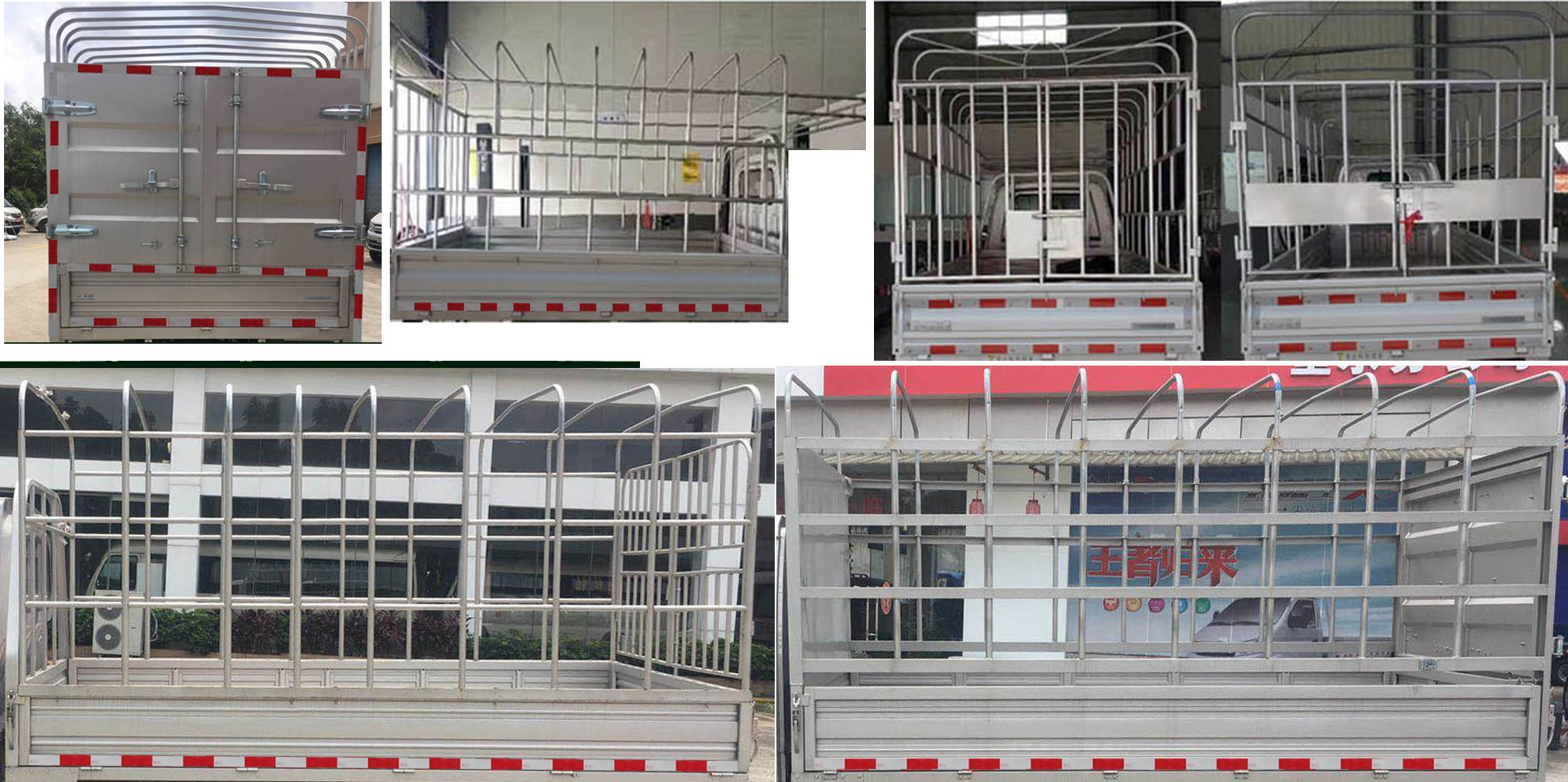 東風(fēng)牌EQ5031CCY60Q7FAC倉柵式運(yùn)輸車公告圖片