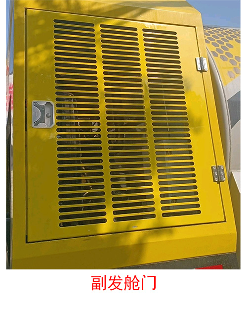 徐工牌XGH5183TDYD6多功能抑塵車公告圖片