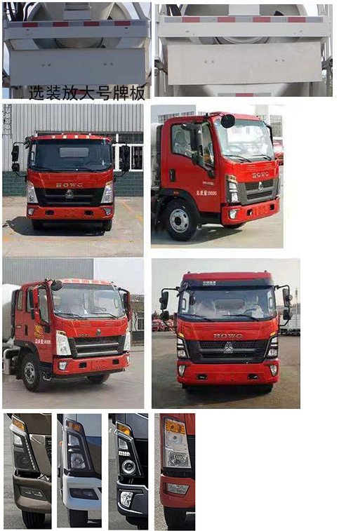 青專牌QDZ5181GJBZHL3W36F1混凝土攪拌運輸車公告圖片