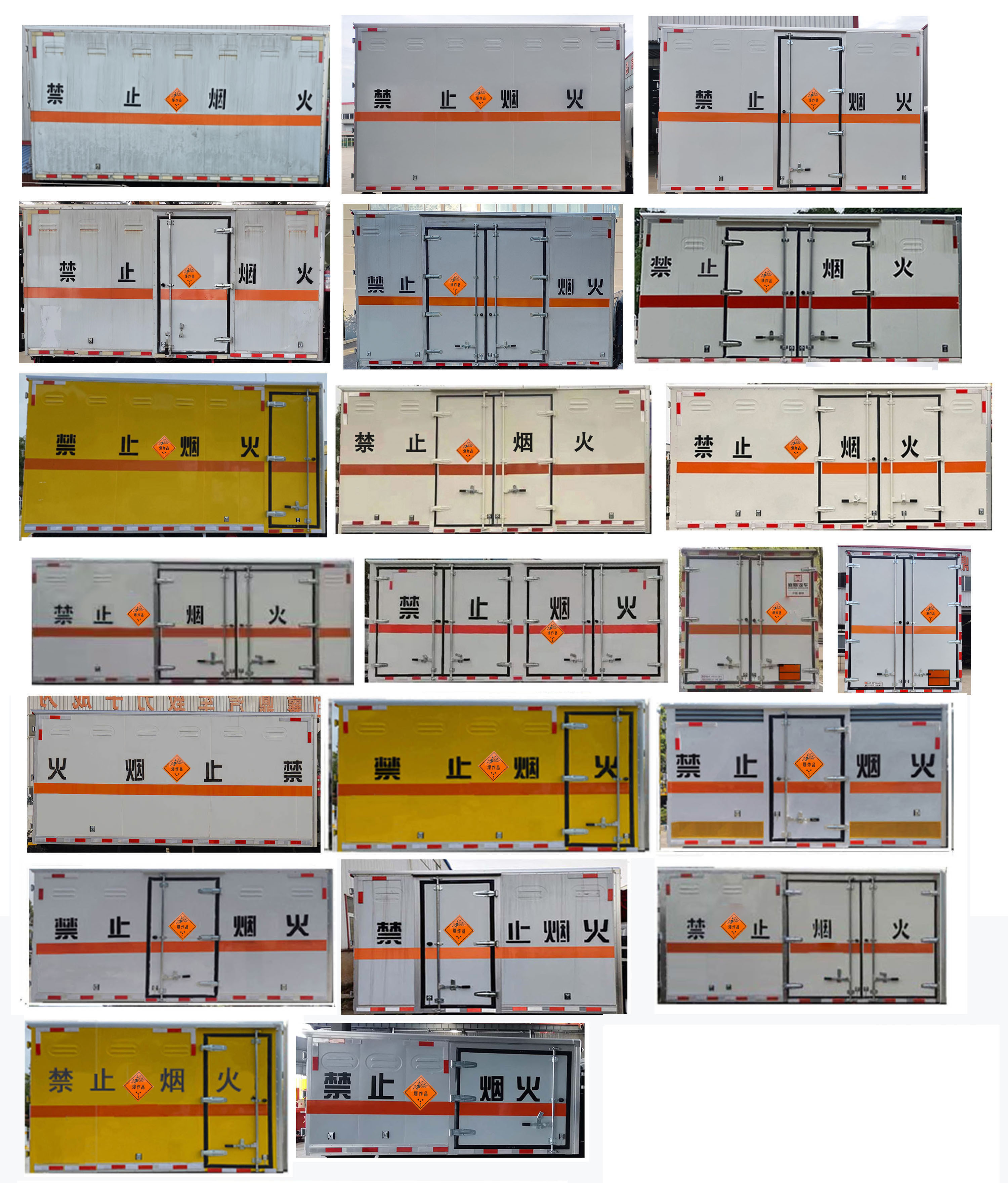 襄鑫鼎牌XDV5043XQYW6爆破器材運(yùn)輸車公告圖片