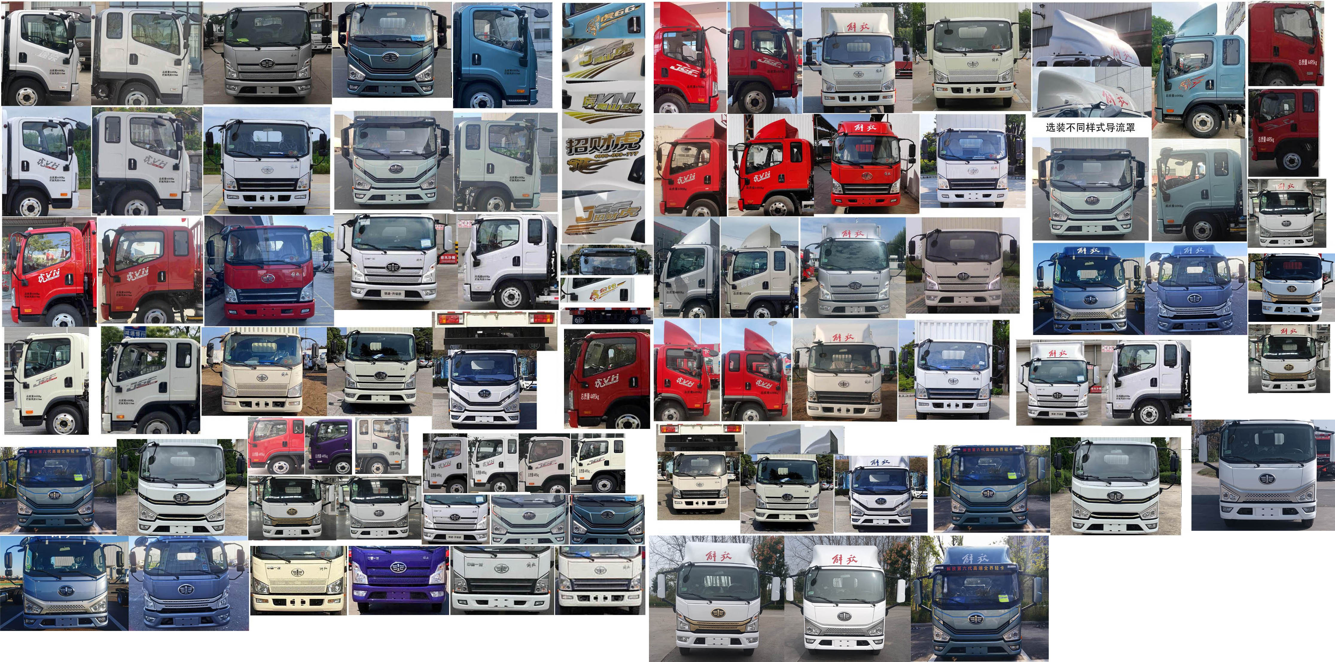 威正百業(yè)牌WZB5041TQZCA清障車公告圖片