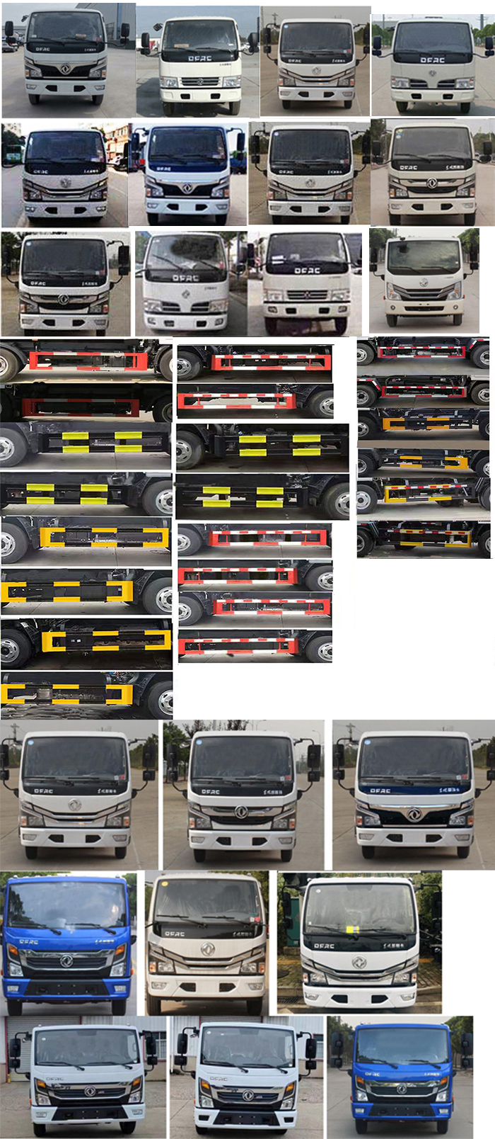 齊東方牌CLD5075ZXXEQ6車廂可卸式垃圾車公告圖片