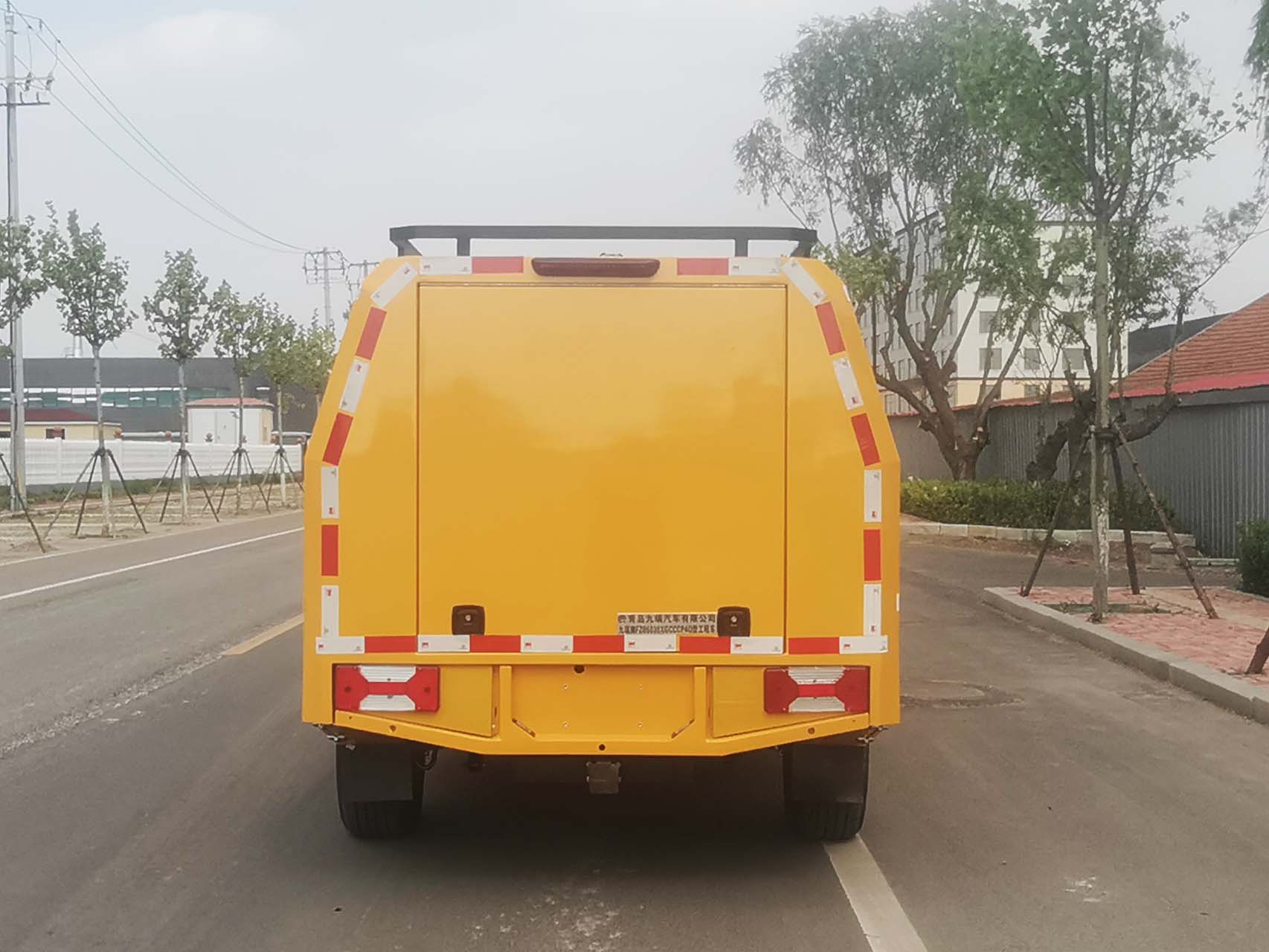 九瑞牌FZB5030XGCCCP4Q工程車公告圖片