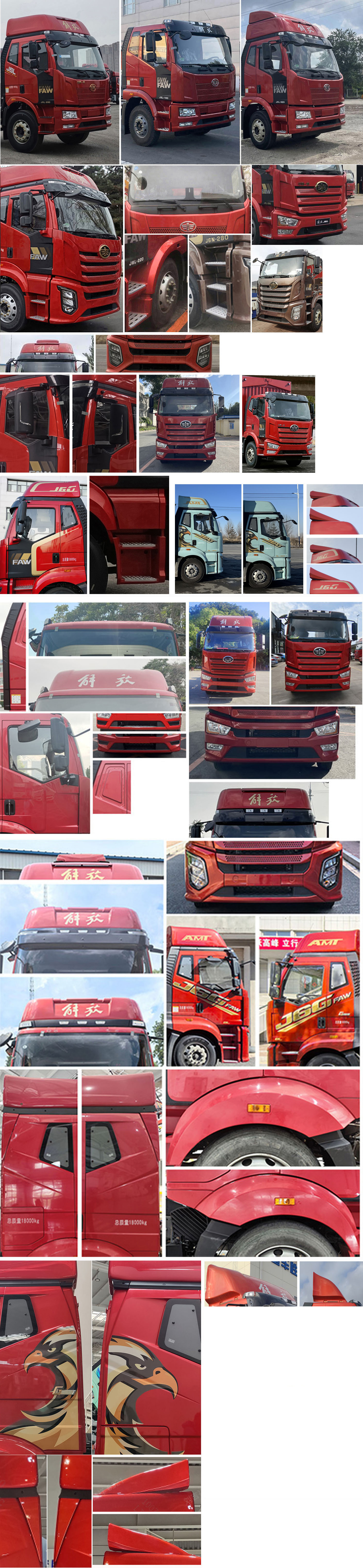 解放牌CA5181XYKP62K1L4A2E6翼開啟廂式車公告圖片