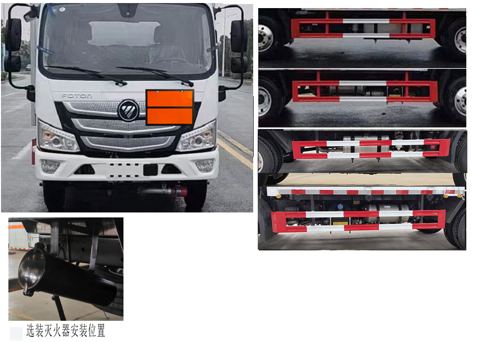 襄鑫鼎牌XDV5040TQPBJ6氣瓶運輸車公告圖片