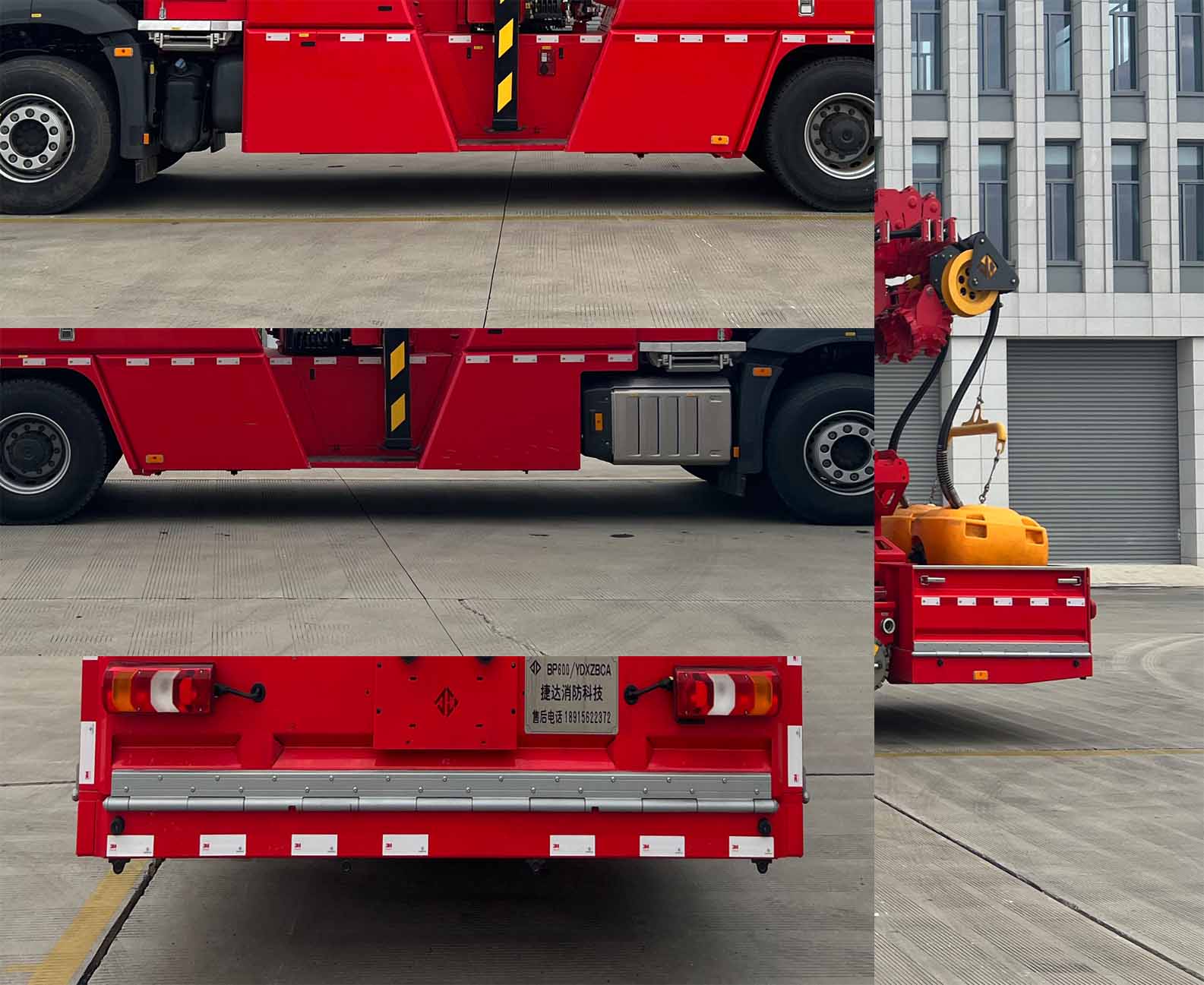 捷達(dá)消防牌SJD5301TXFBP600/YDXZBCA泵浦消防車公告圖片