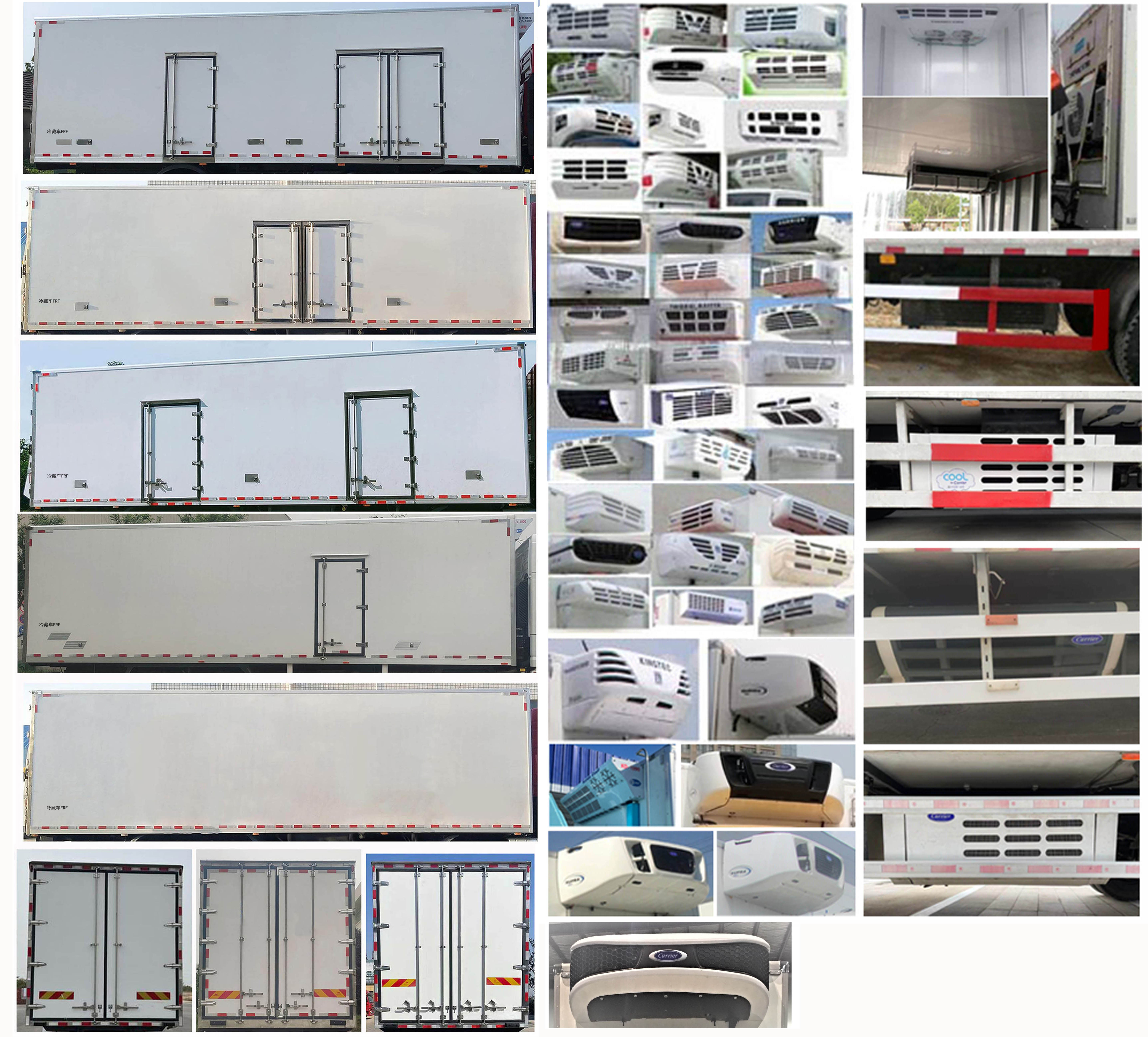 陜汽牌SX5259XLCRB569冷藏車公告圖片