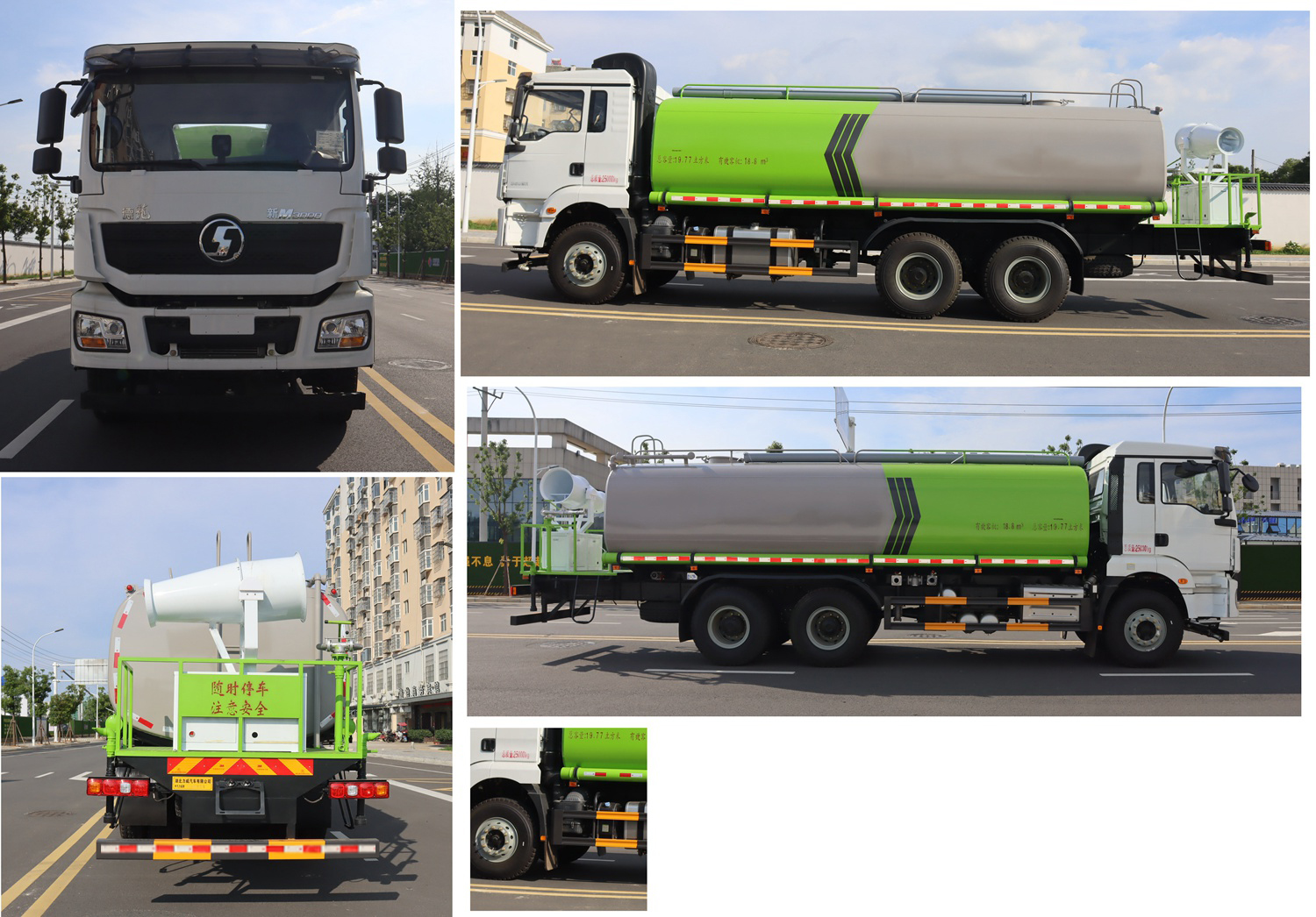 中汽力威牌HLW5251TDYSX6多功能抑塵車公告圖片