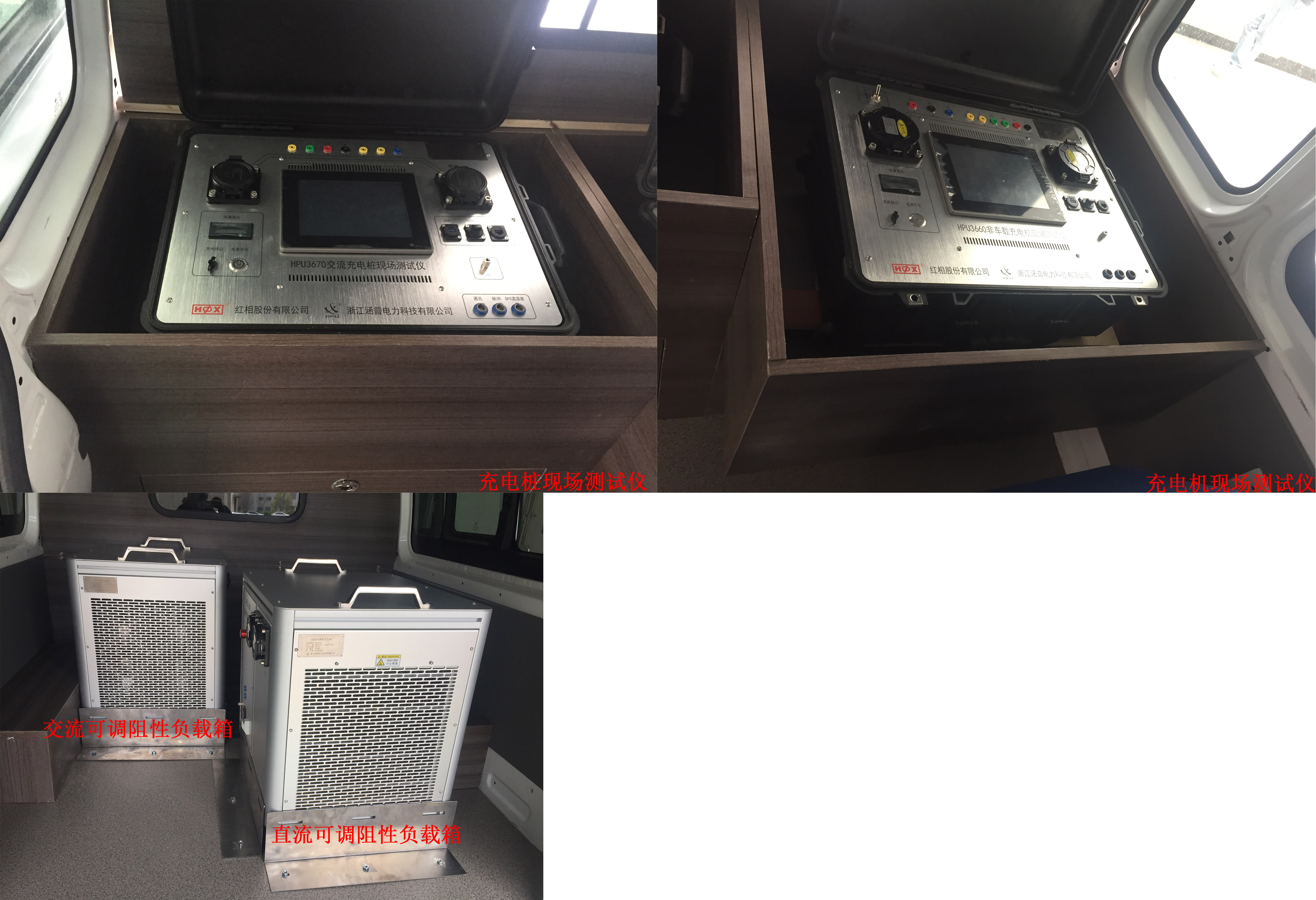 奧拓福牌APW5030XJCEV純電動檢測車公告圖片