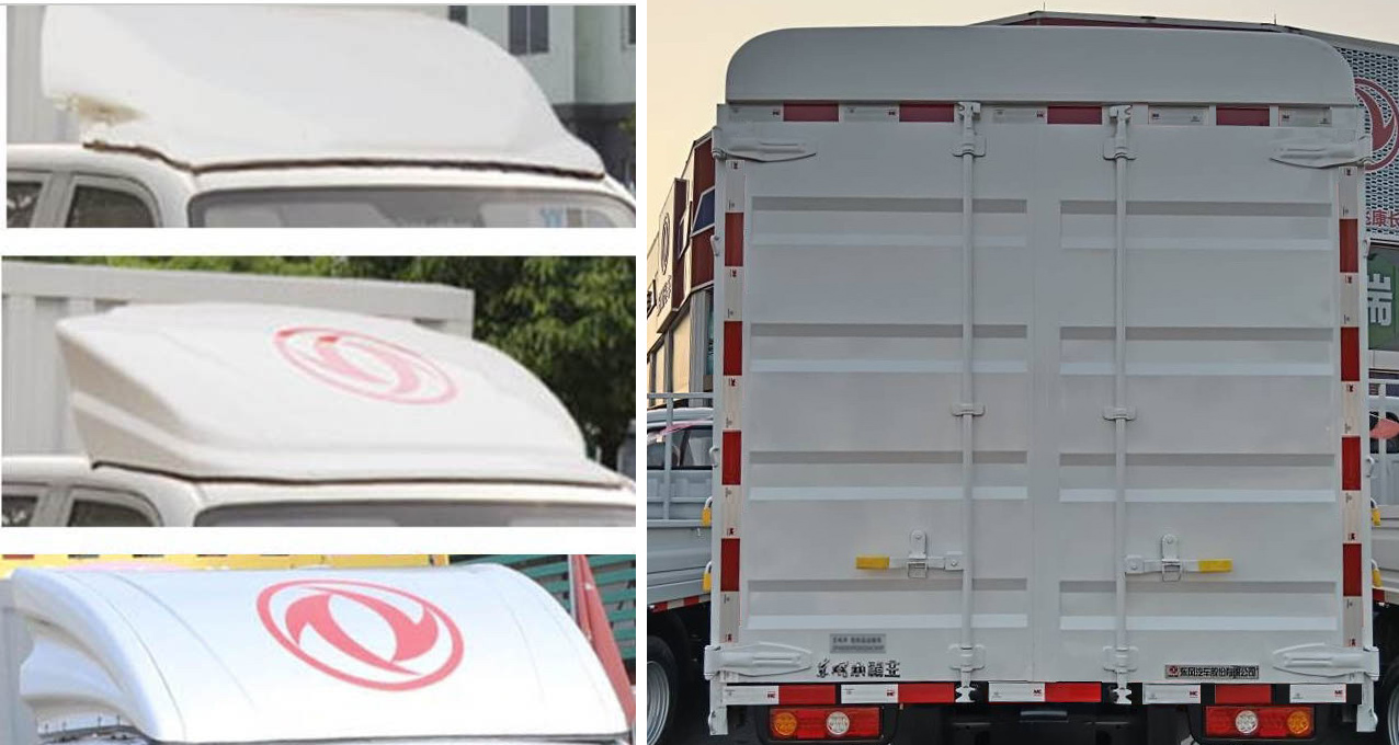 東風牌EQ5031CCYD60Q6HAC倉柵式運輸車公告圖片