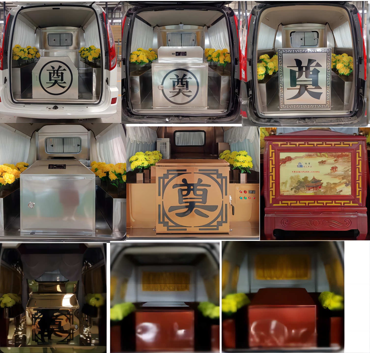 中衛(wèi)誠(chéng)信牌AZW5031XBYG5殯儀車公告圖片