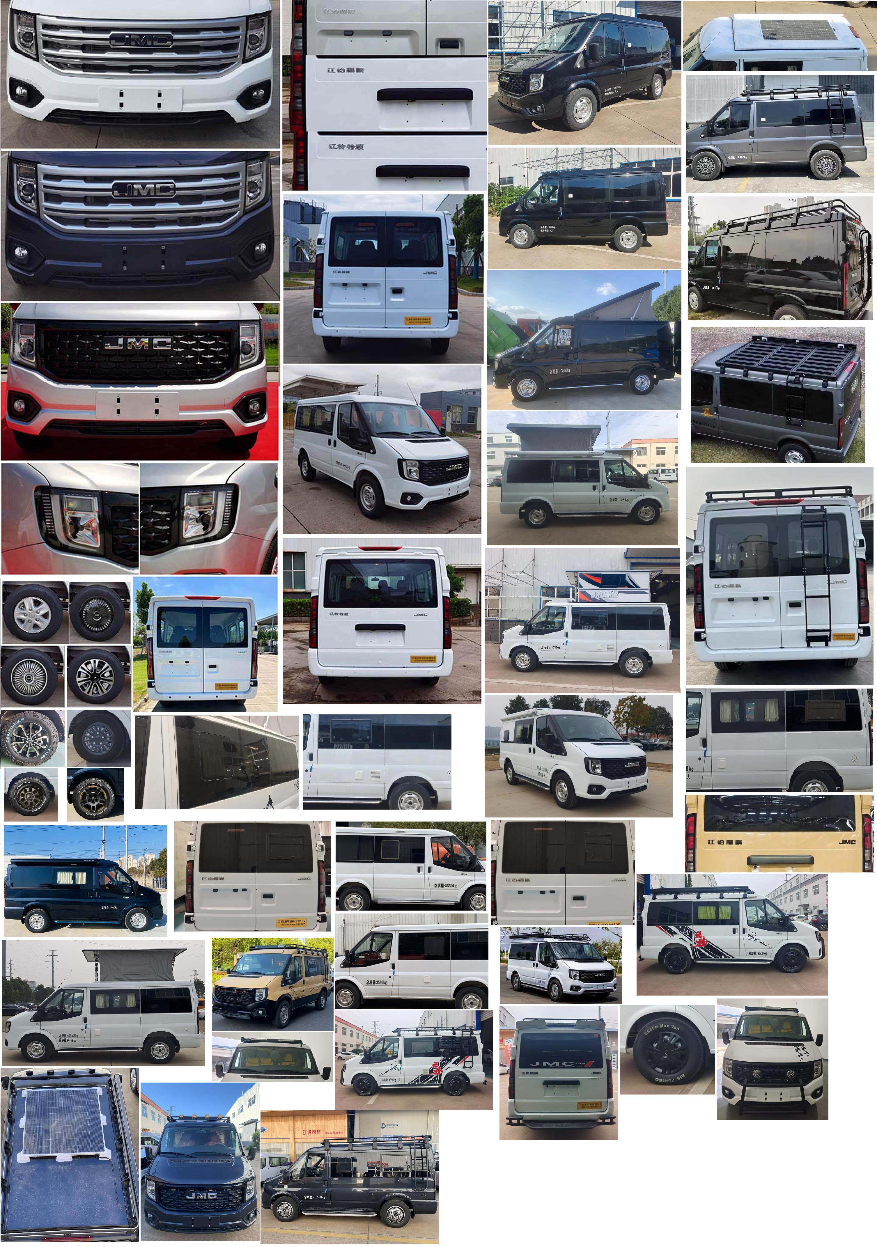 華通牌HCQ5041TSYJX6BC宿營(yíng)車公告圖片