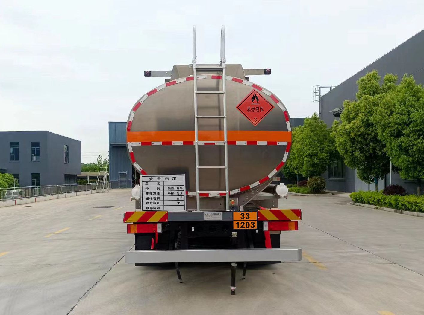 齊星牌QXC5323GYYB運(yùn)油車公告圖片