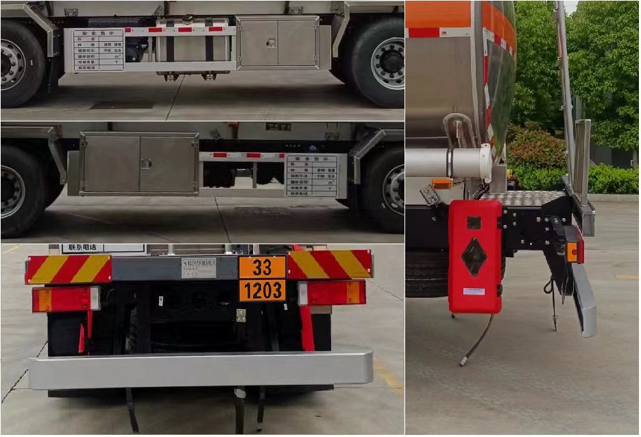 齊星牌QXC5323GYYB運(yùn)油車公告圖片