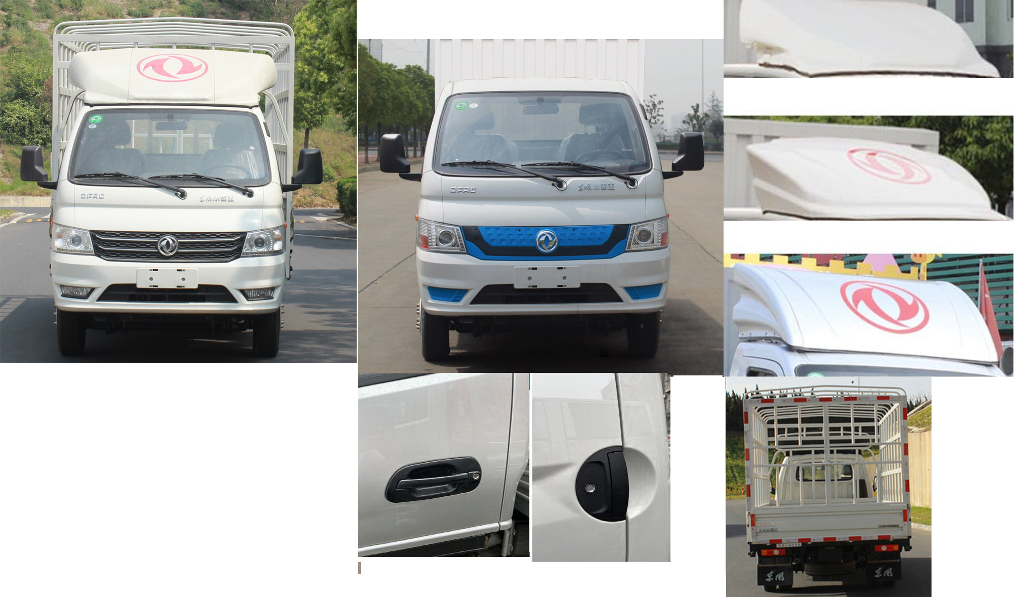 東風(fēng)牌EQ5034CCY60Q4CAC倉(cāng)柵式運(yùn)輸車公告圖片