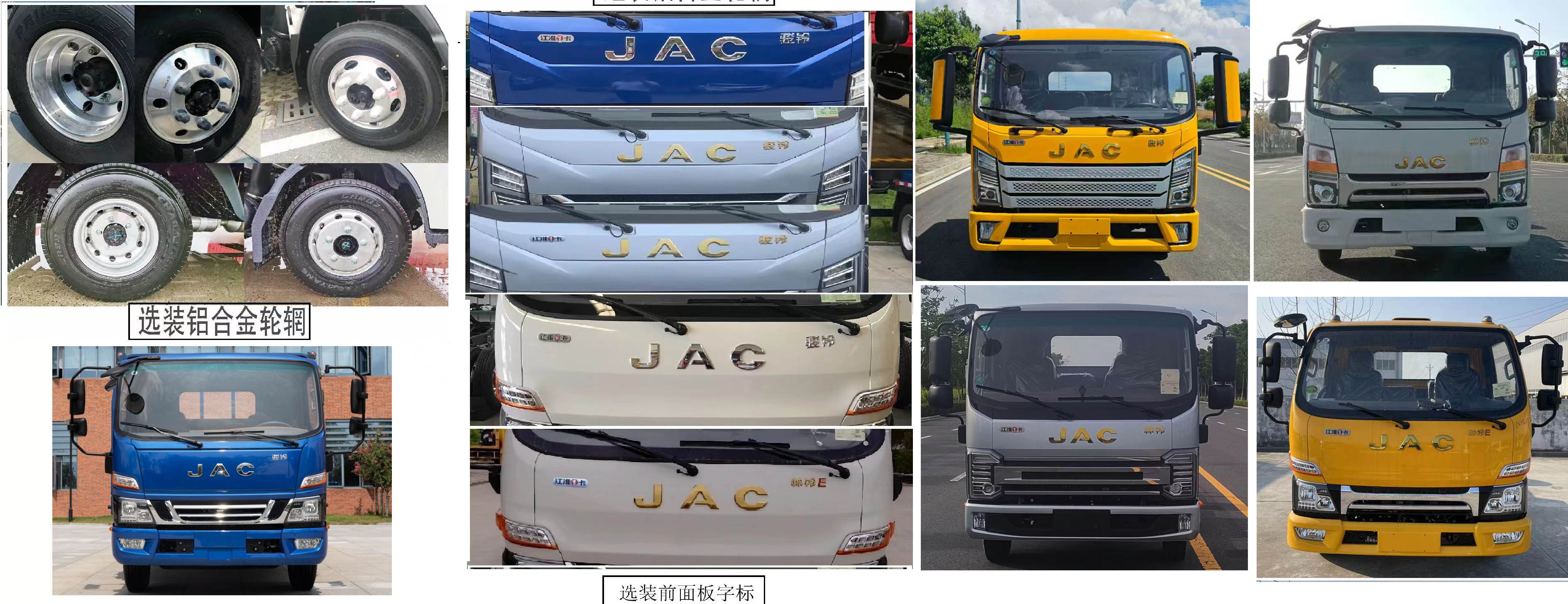 虹宇牌HYS5043TQZH6QL清障車公告圖片