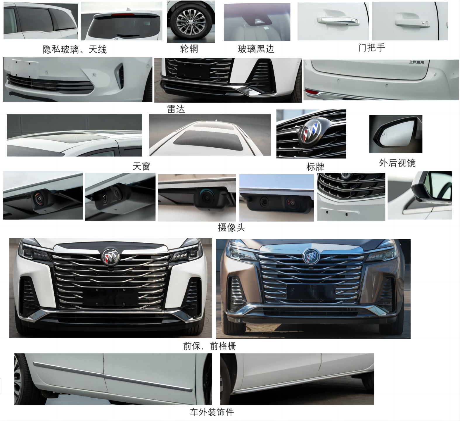 中衛(wèi)誠信牌AZW5020XBYL8殯儀車公告圖片