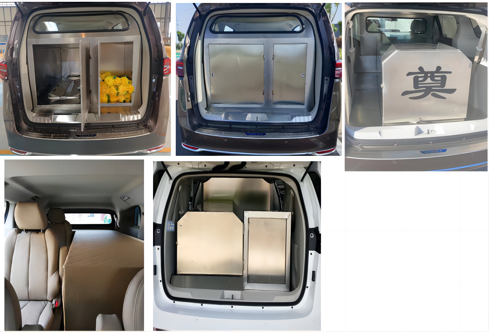 中衛(wèi)誠信牌AZW5020XBYL8殯儀車公告圖片