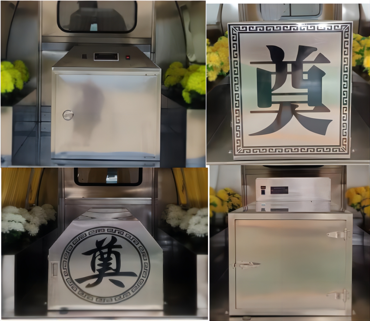 中衛(wèi)誠信牌AZW5020XBYL8殯儀車公告圖片