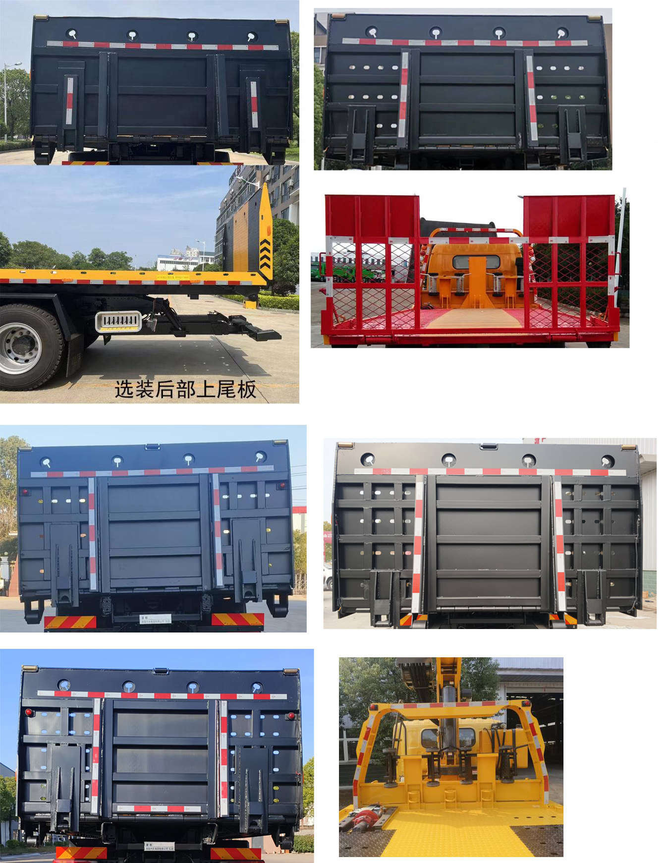 楚勝牌CSC5148TQZPB6D清障車公告圖片