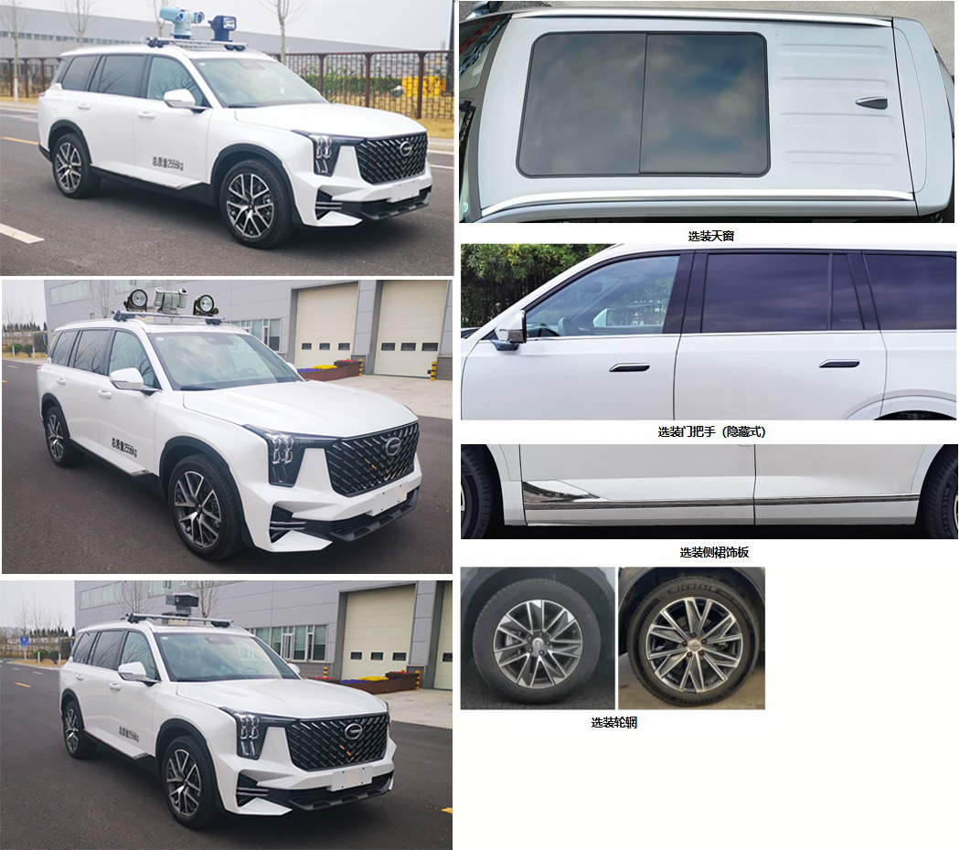 宇通牌ZK5038XKCQ63勘察車公告圖片