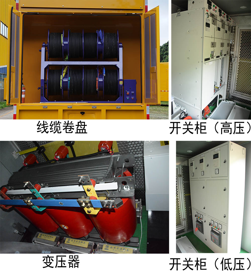 海德馨牌HDX5170XPDC6DFC0配電車公告圖片