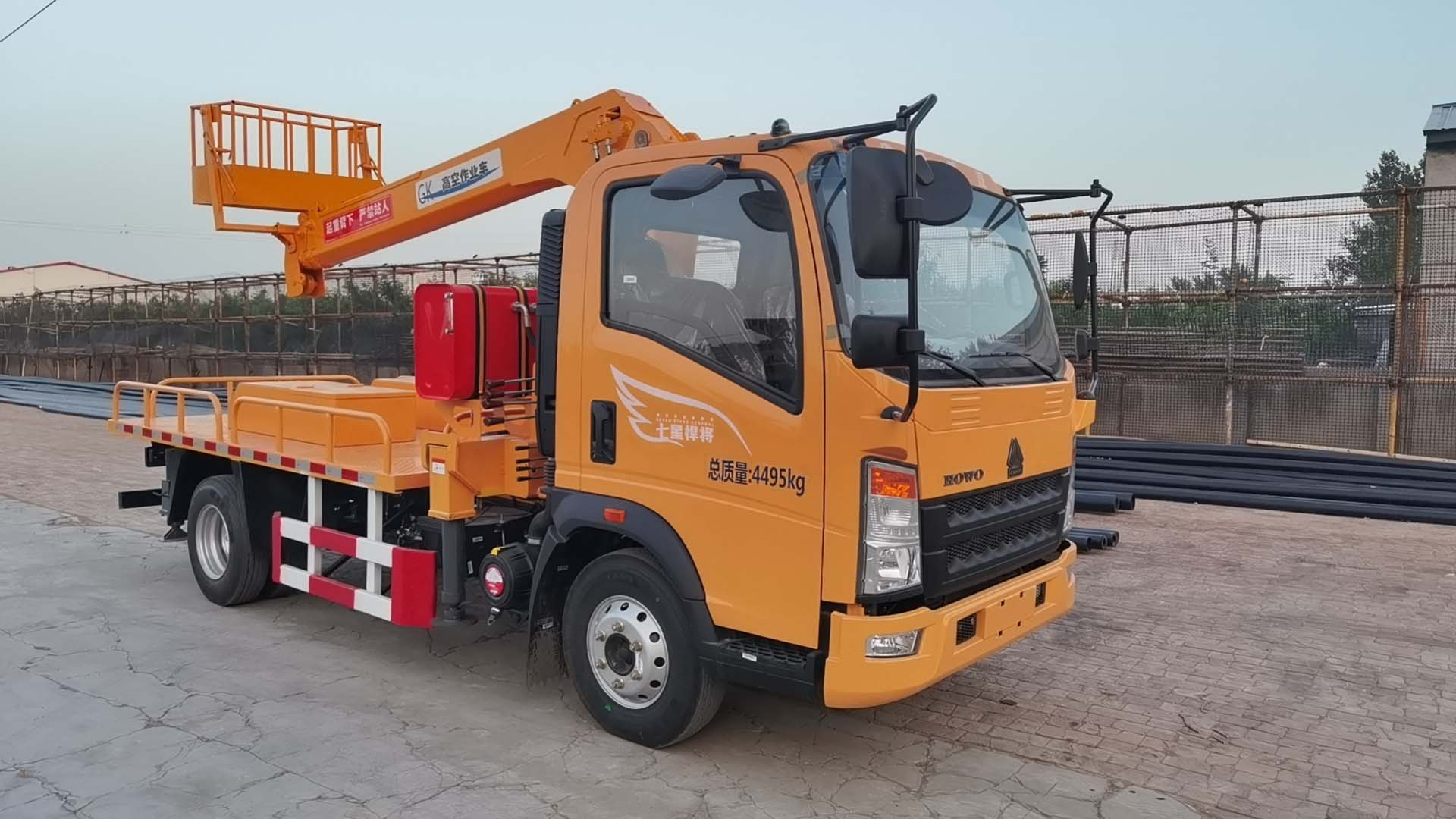 華力士牌BSH5041JGKSNJX高空作業(yè)車