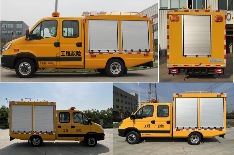 匠興牌ZWJ5040XXHNJE1救險車公告圖片