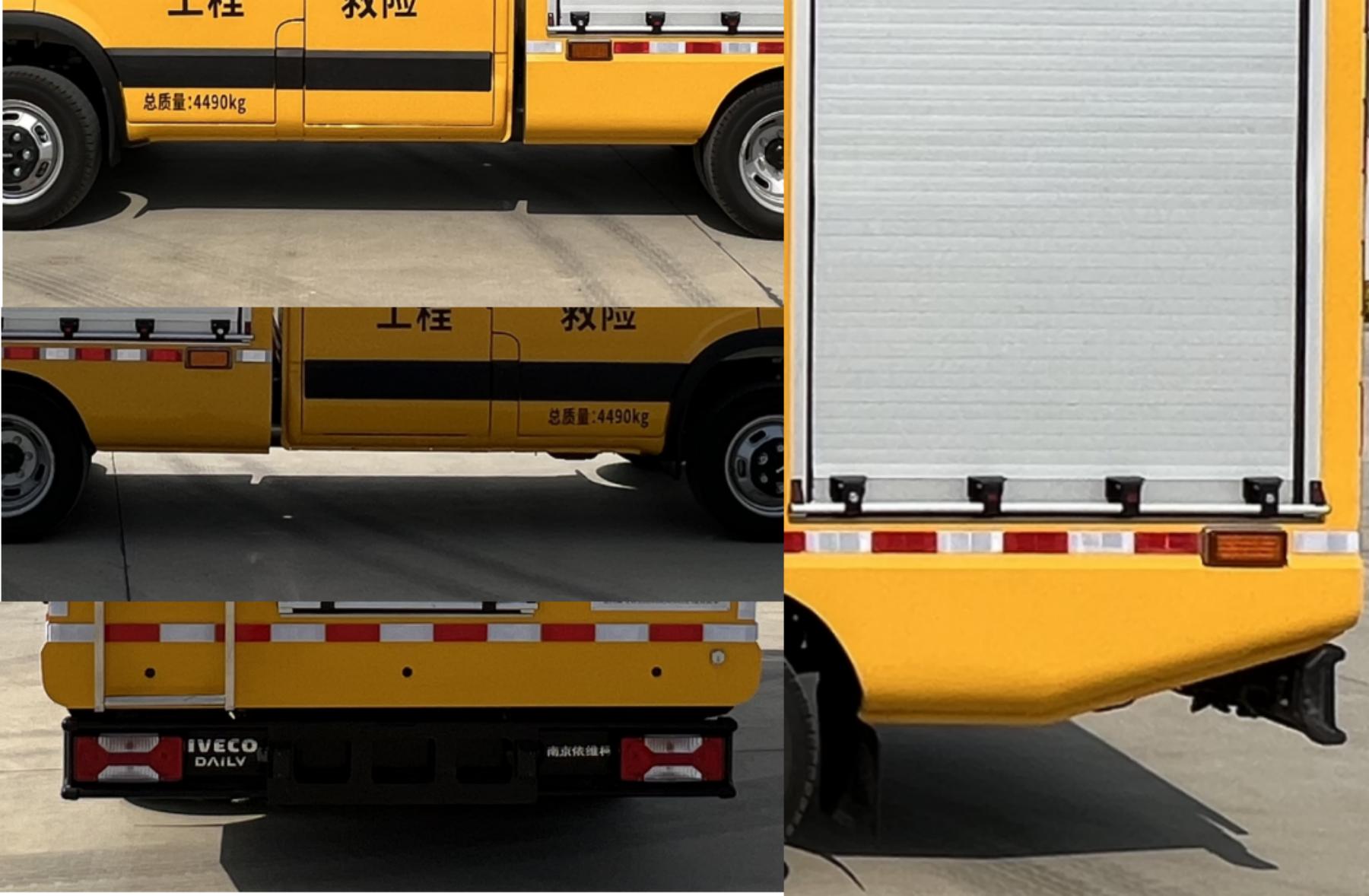 匠興牌ZWJ5040XXHNJE1救險車公告圖片