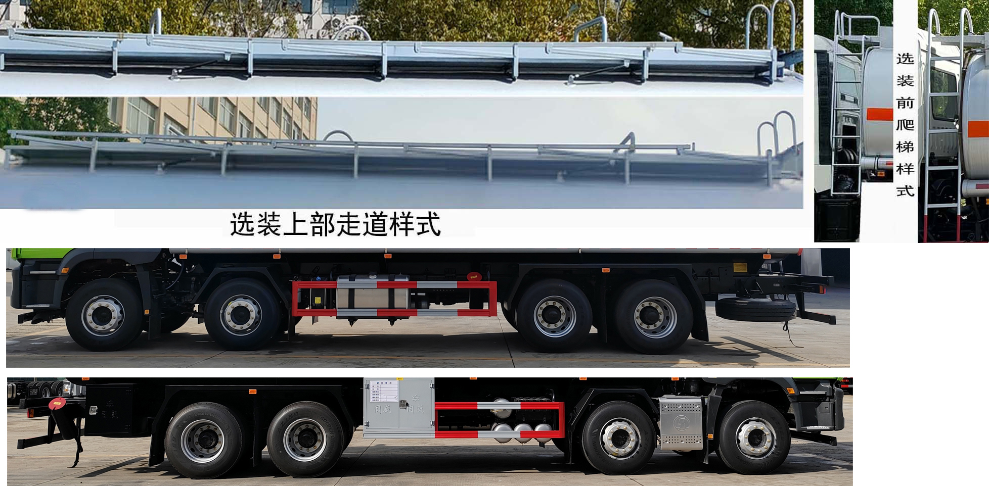 專威牌HTW5320GRYSX6易燃液體罐式運輸車公告圖片