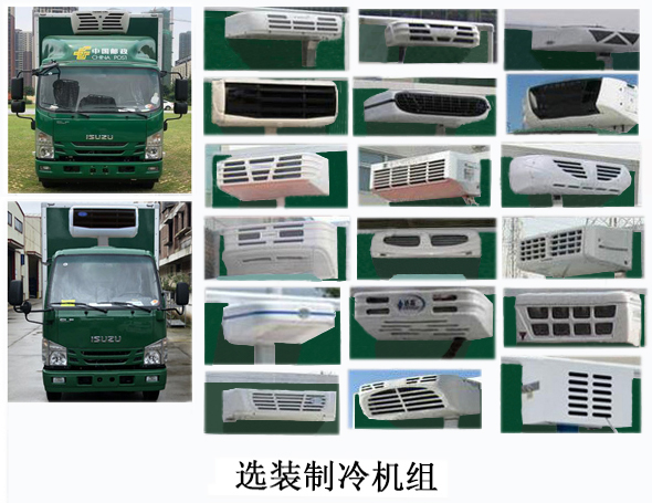 五十鈴牌QL5071XYZBUKA郵政車公告圖片