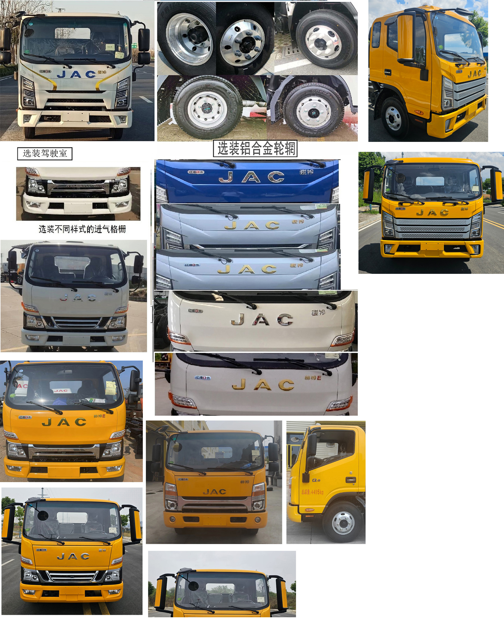 匯力威牌VVV5042TQZHFC6清障車公告圖片