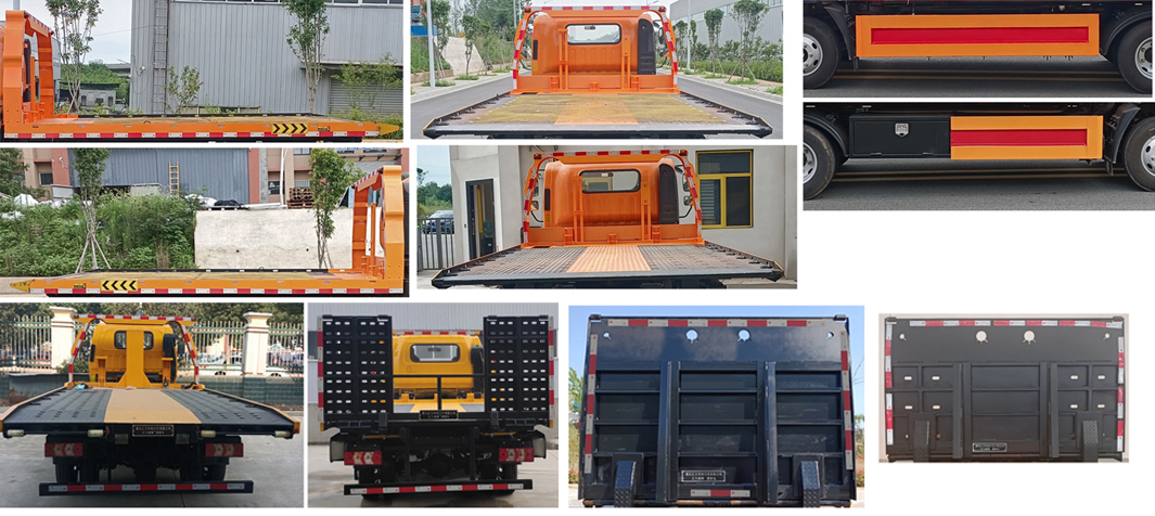 匯力威牌VVV5042TQZHFC6清障車公告圖片