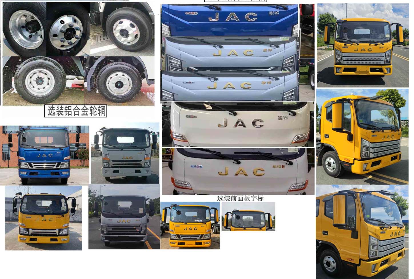 楚韻牌EZW5046TQZH6清障車公告圖片