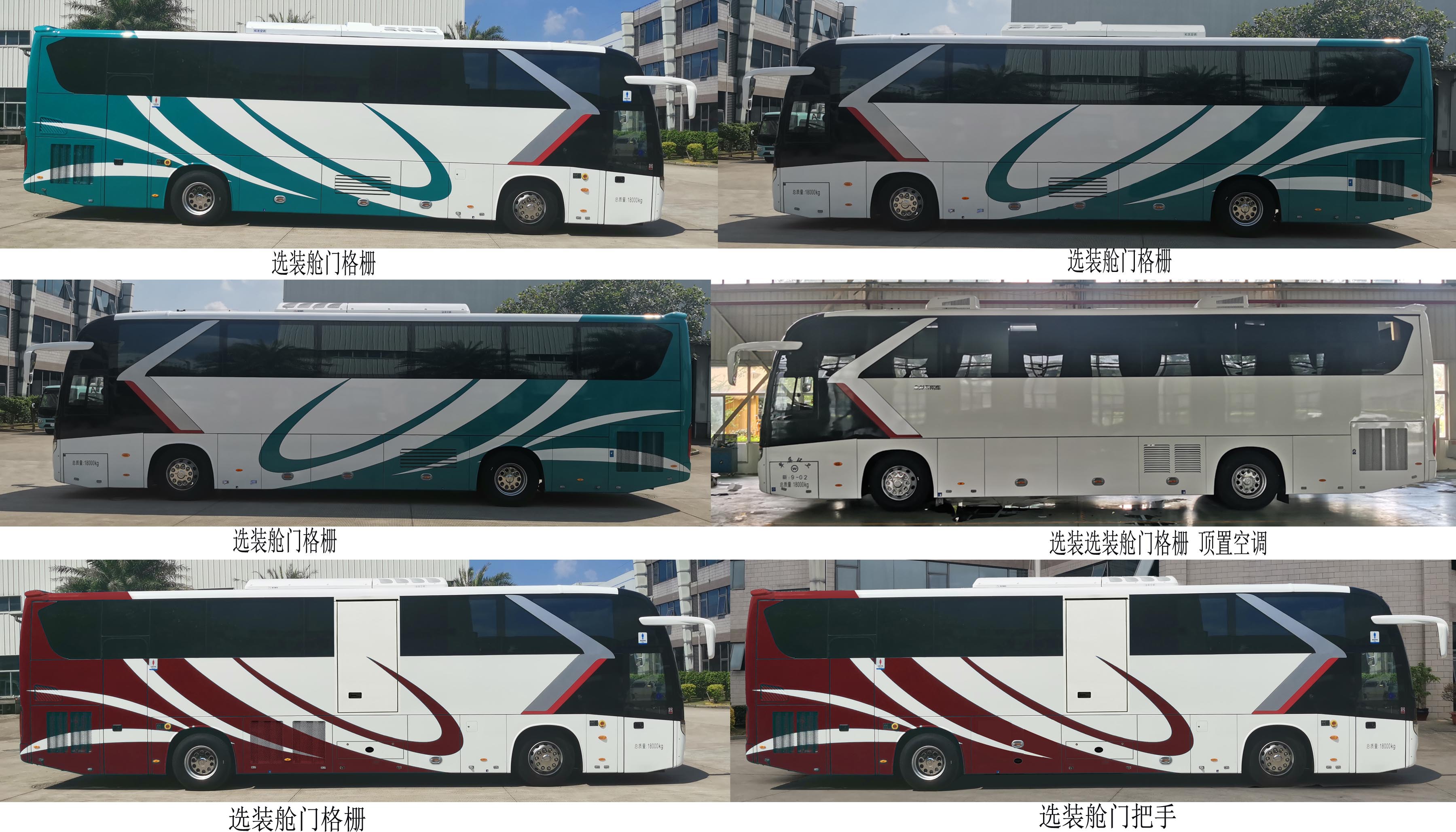 金龍牌XMQ5186XCSD廁所車公告圖片