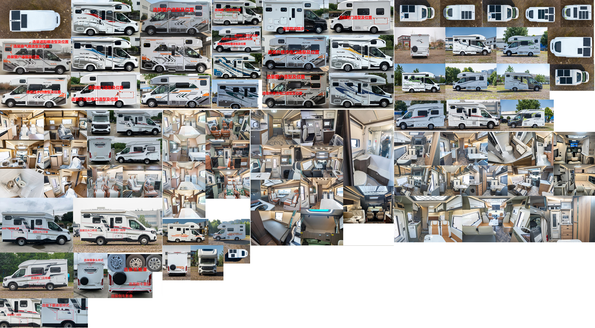 啟界牌CRV5040XLJV363D旅居車公告圖片