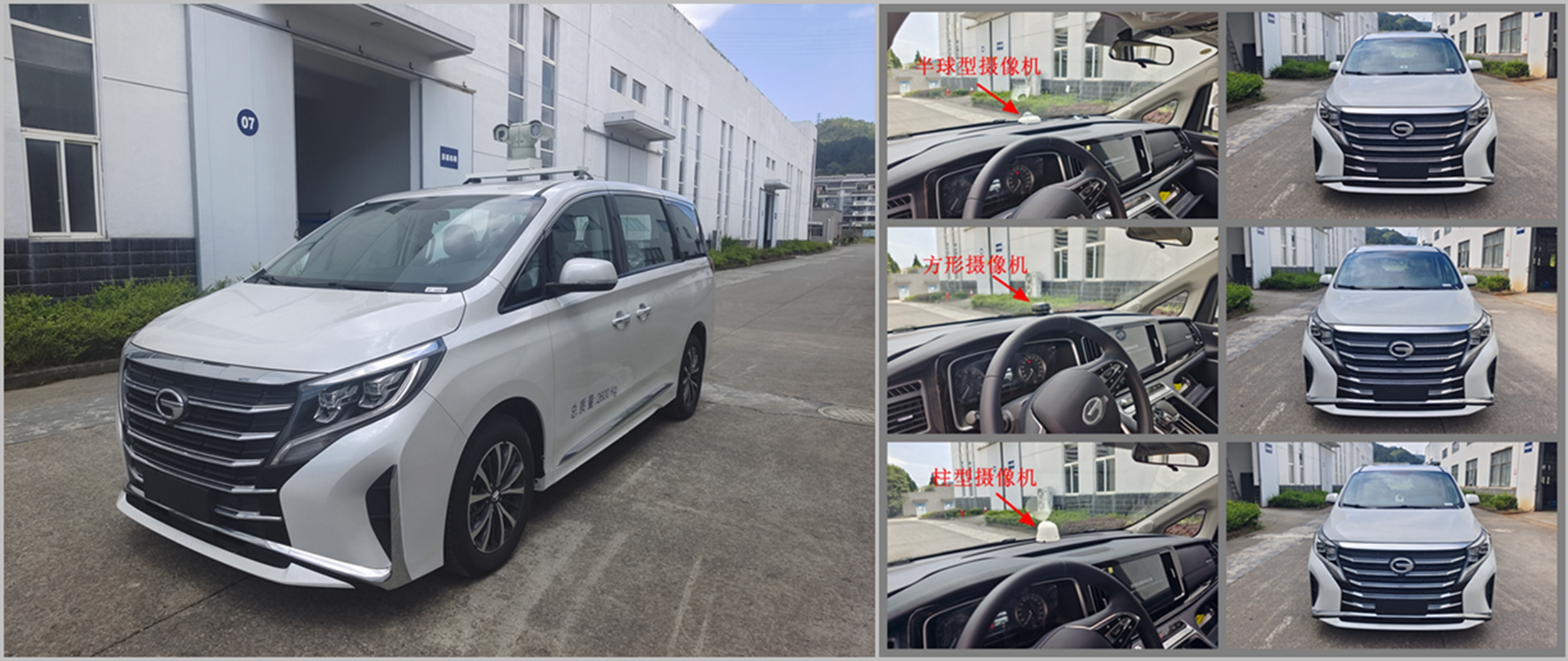 大公牌TLH5035TXU2巡邏車公告圖片