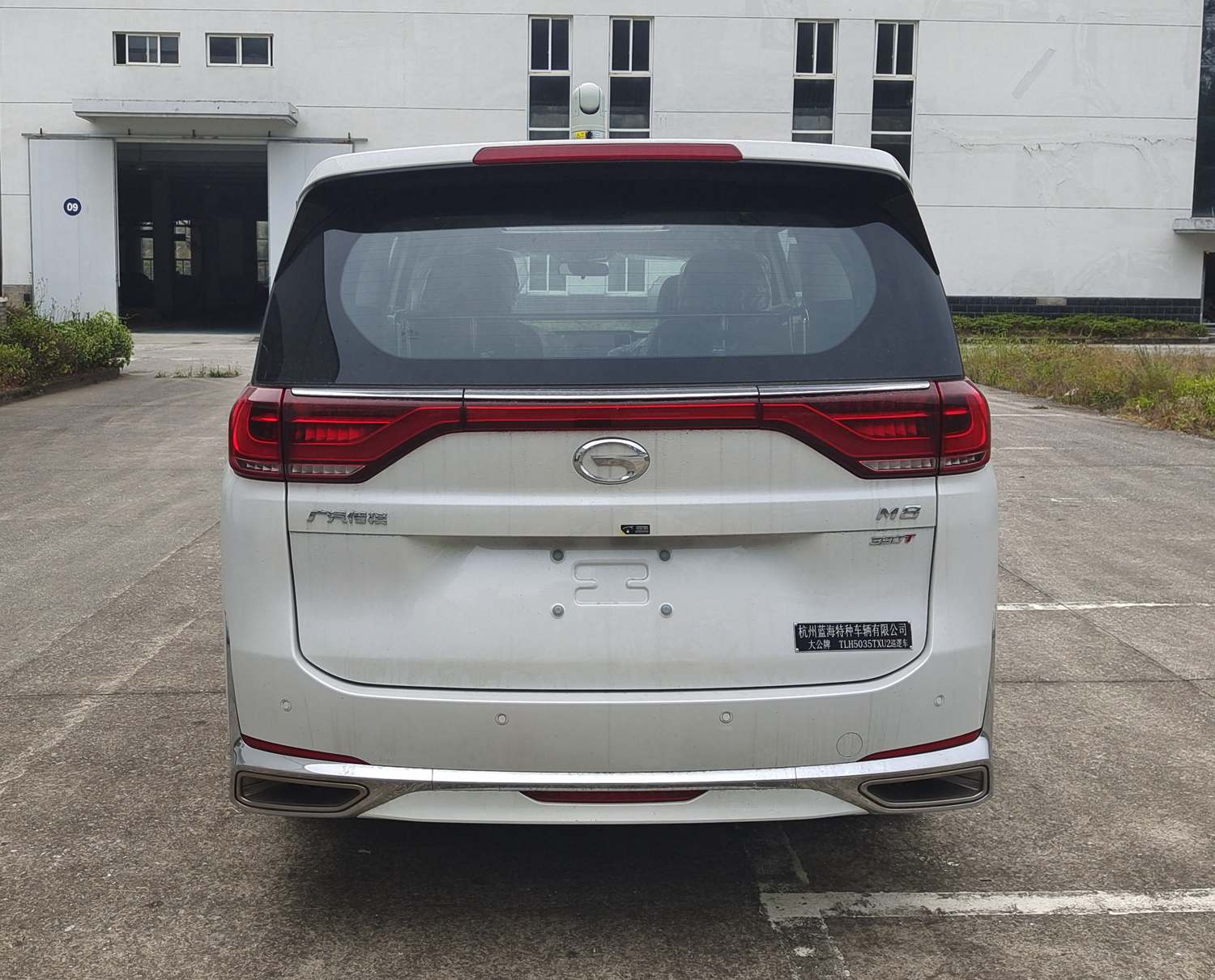 大公牌TLH5035TXU2巡邏車公告圖片