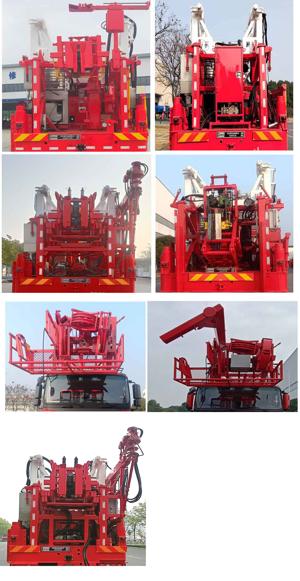 四機(jī)牌SJX5430TXJ250修井機(jī)公告圖片