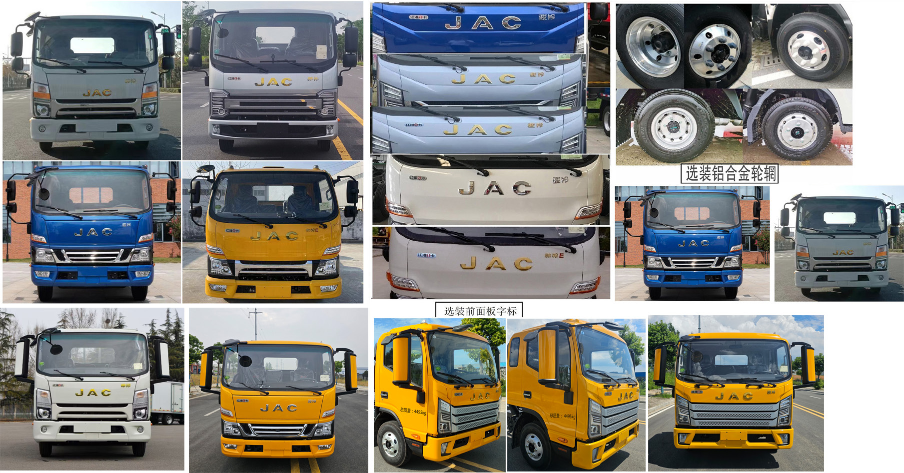 華通牌HCQ5040TQZHFC6清障車公告圖片