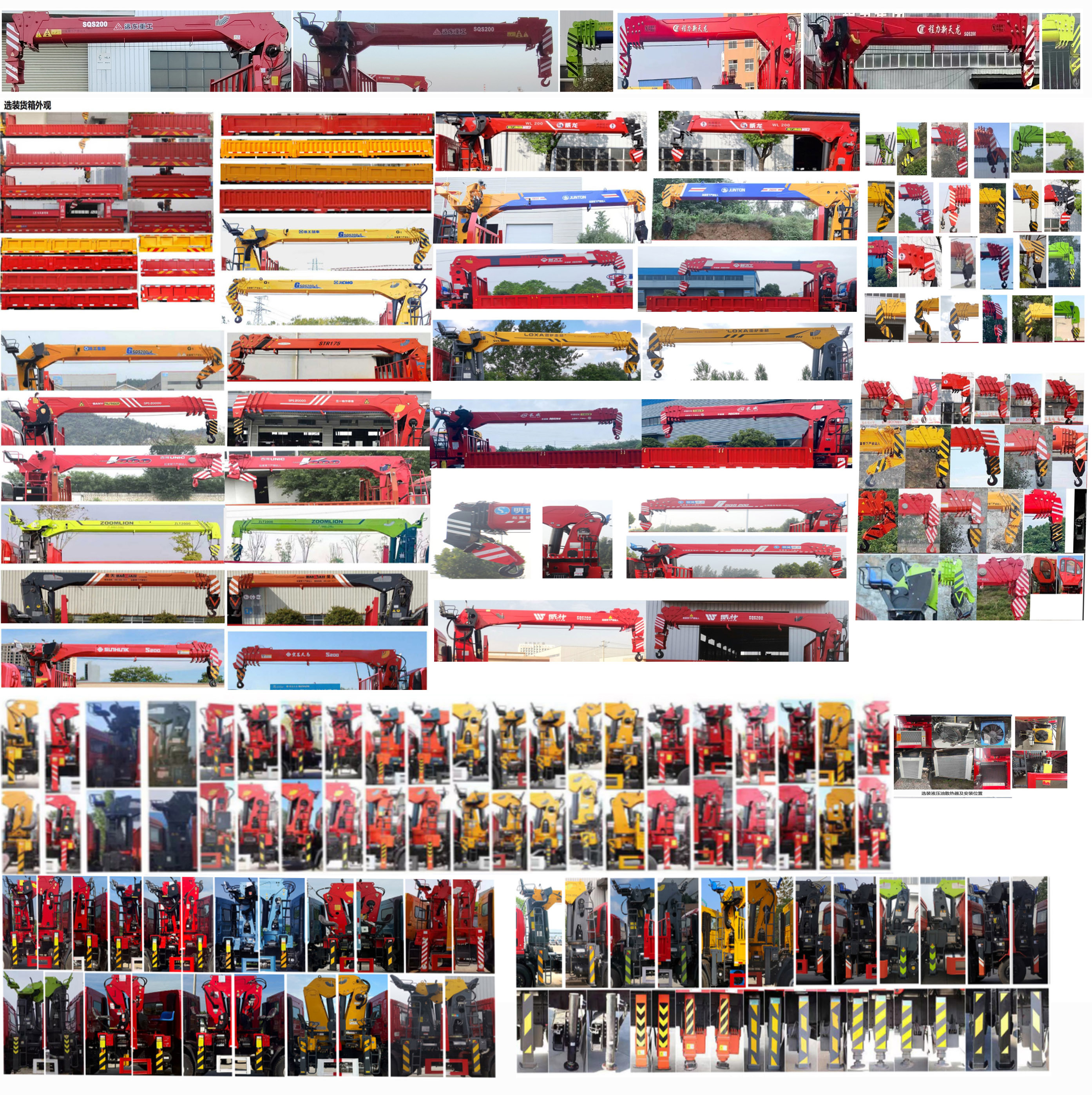 猛卡士特牌XCL5189JSQ6L隨車起重運輸車公告圖片