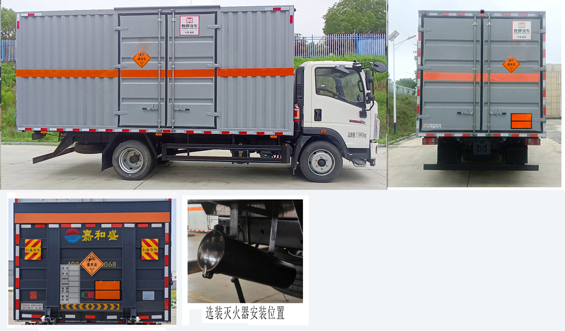 襄鑫鼎牌XDV5120XQYZZ6爆破器材運(yùn)輸車公告圖片