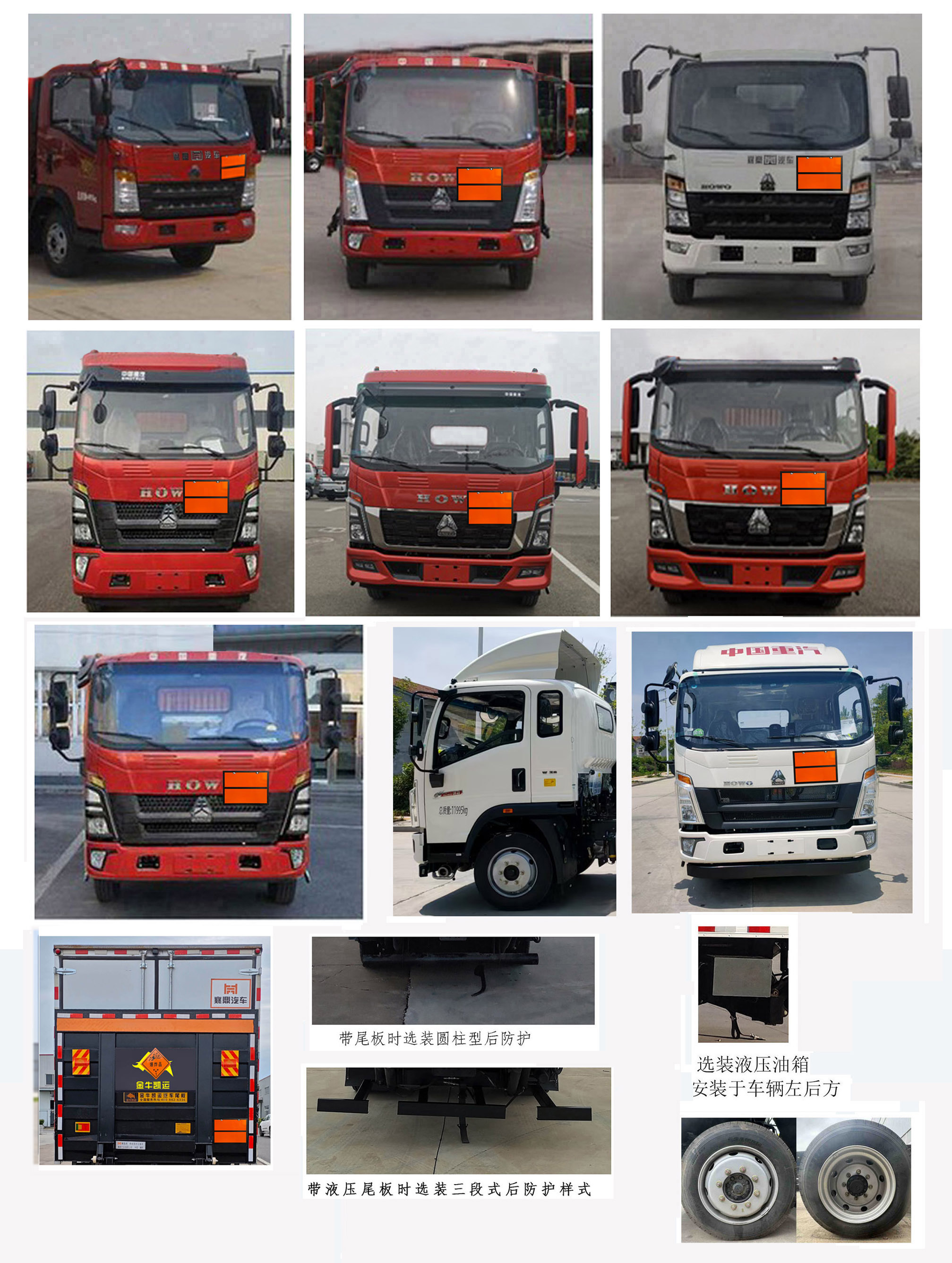 襄鑫鼎牌XDV5120XQYZZ6爆破器材運(yùn)輸車公告圖片