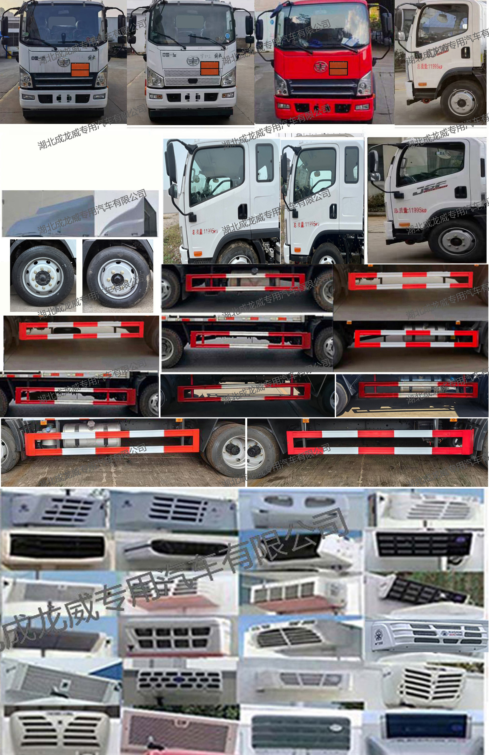 楚飛牌CLQ5120XZW6CA雜項(xiàng)危險(xiǎn)物品廂式運(yùn)輸車公告圖片