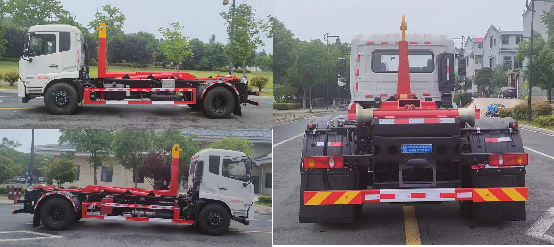 程力威牌CLW5181ZXXBHJ車廂可卸式垃圾車公告圖片